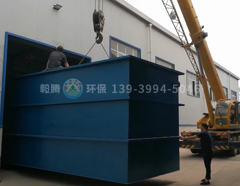 化工污水處理成套設(shè)備裝車，發(fā)往山東濱州